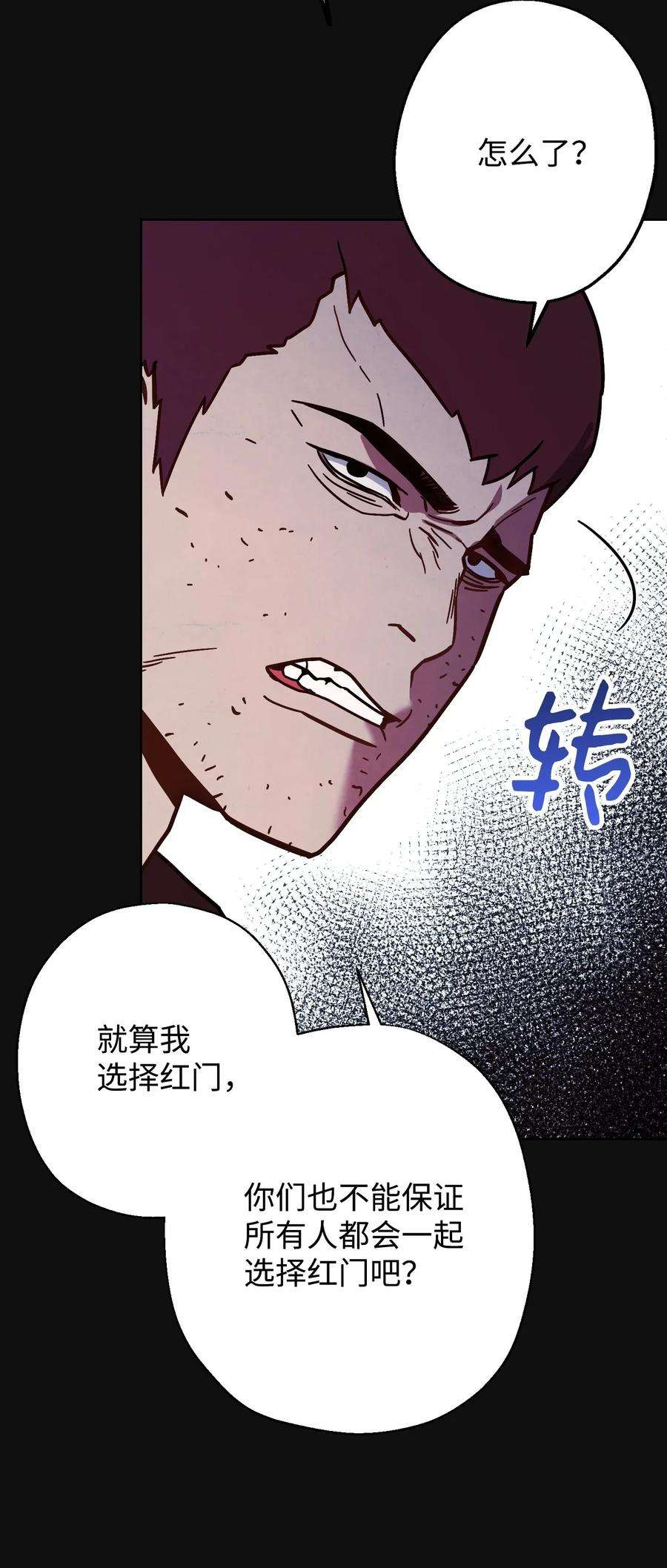 异世界开挂升级中06 防御战