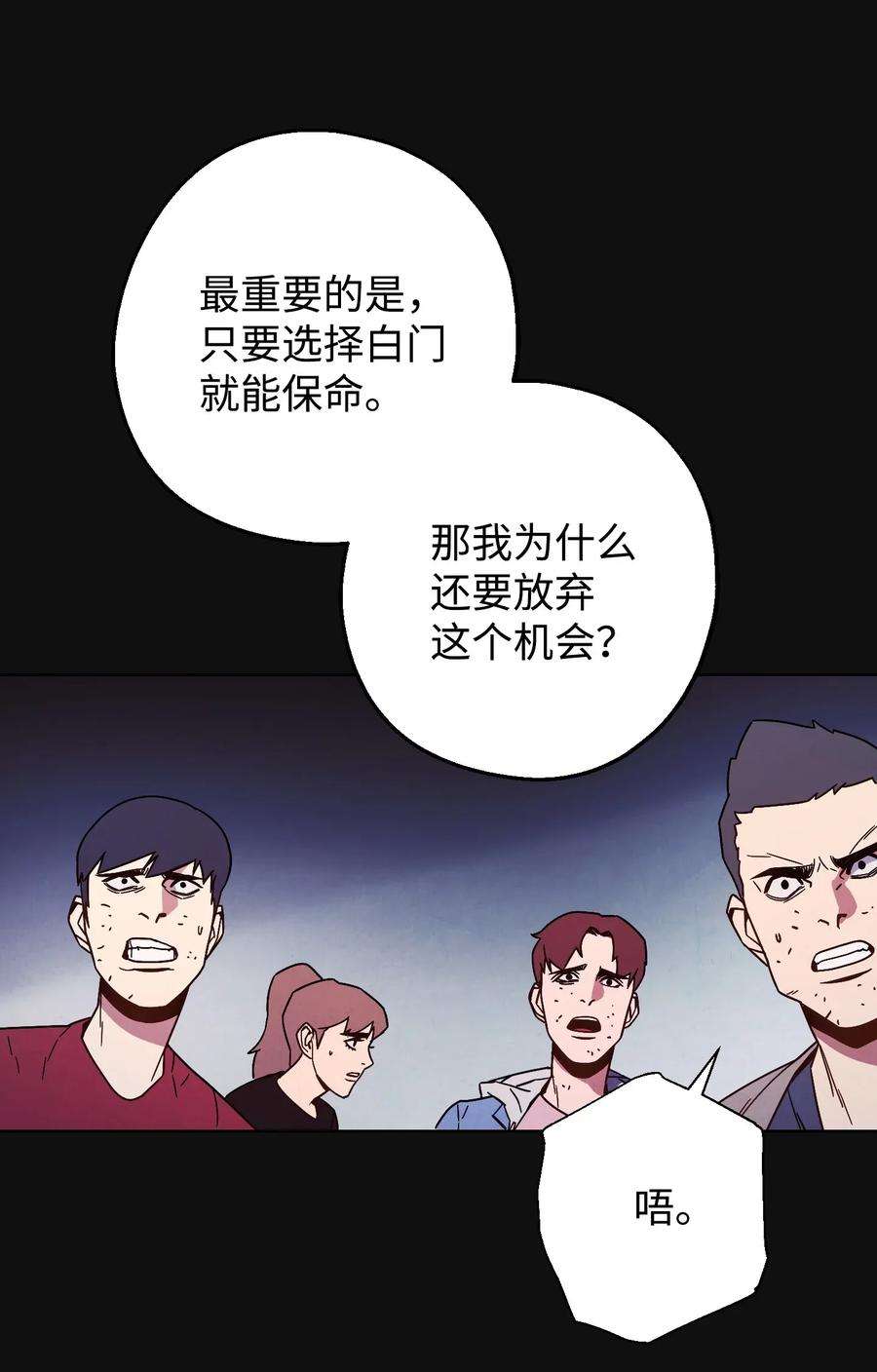 异世界开挂升级中06 防御战