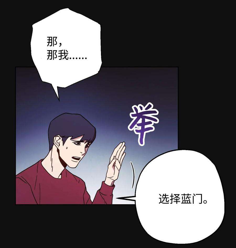 异世界开挂升级中06 防御战