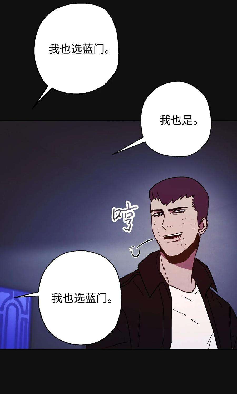 异世界开挂升级中06 防御战