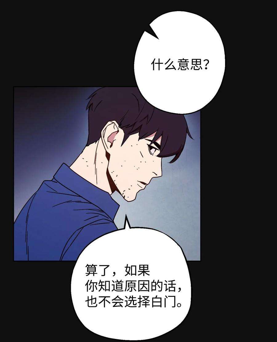 异世界开挂升级中06 防御战