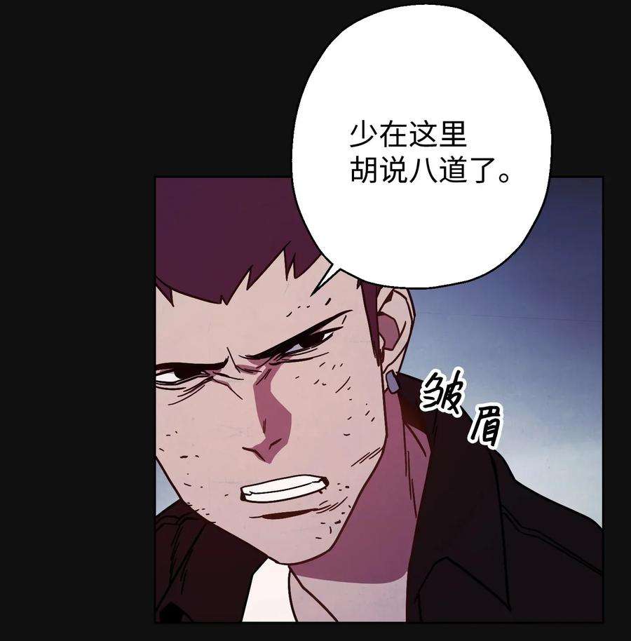 异世界开挂升级中06 防御战