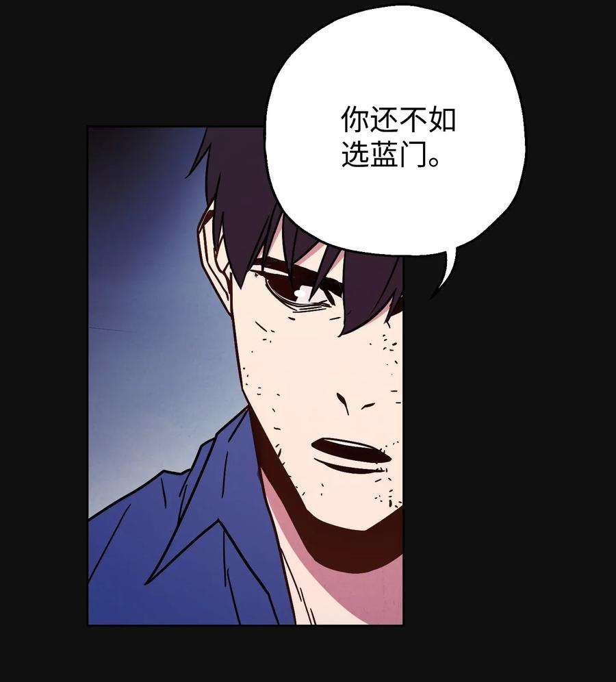异世界开挂升级中06 防御战