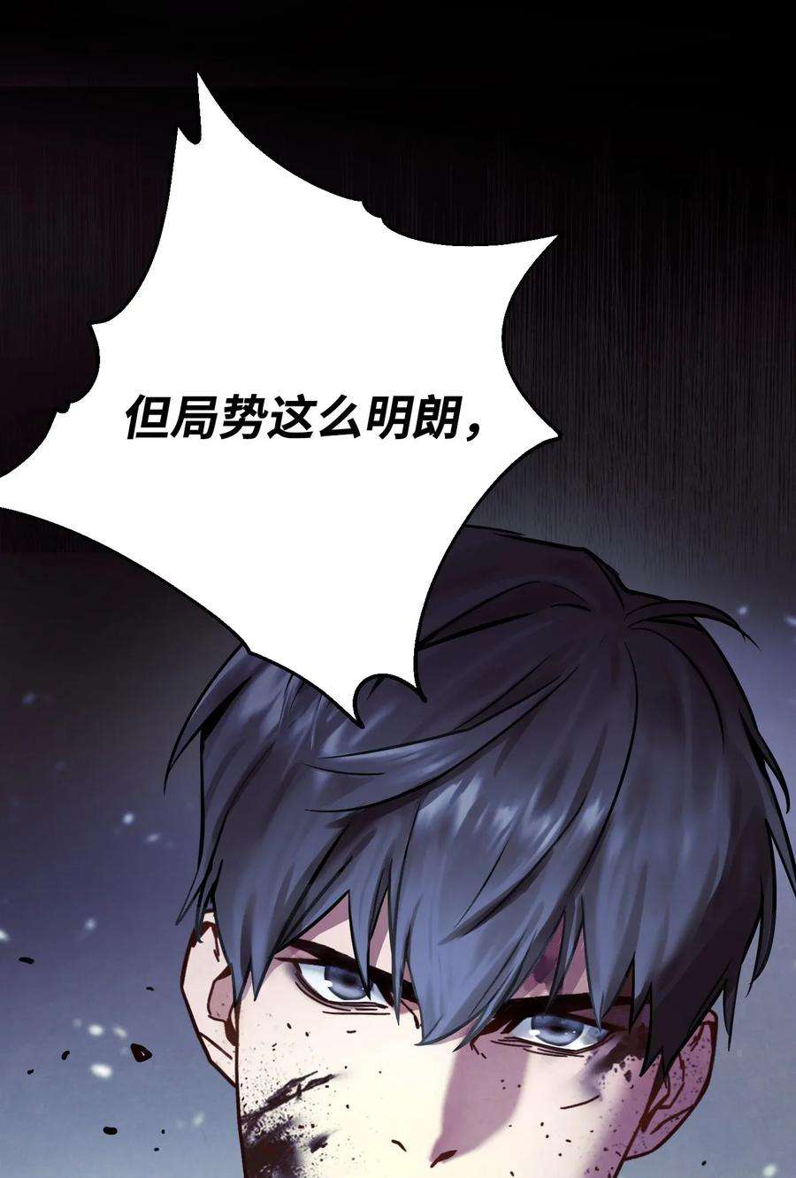 异世界开挂升级中06 防御战
