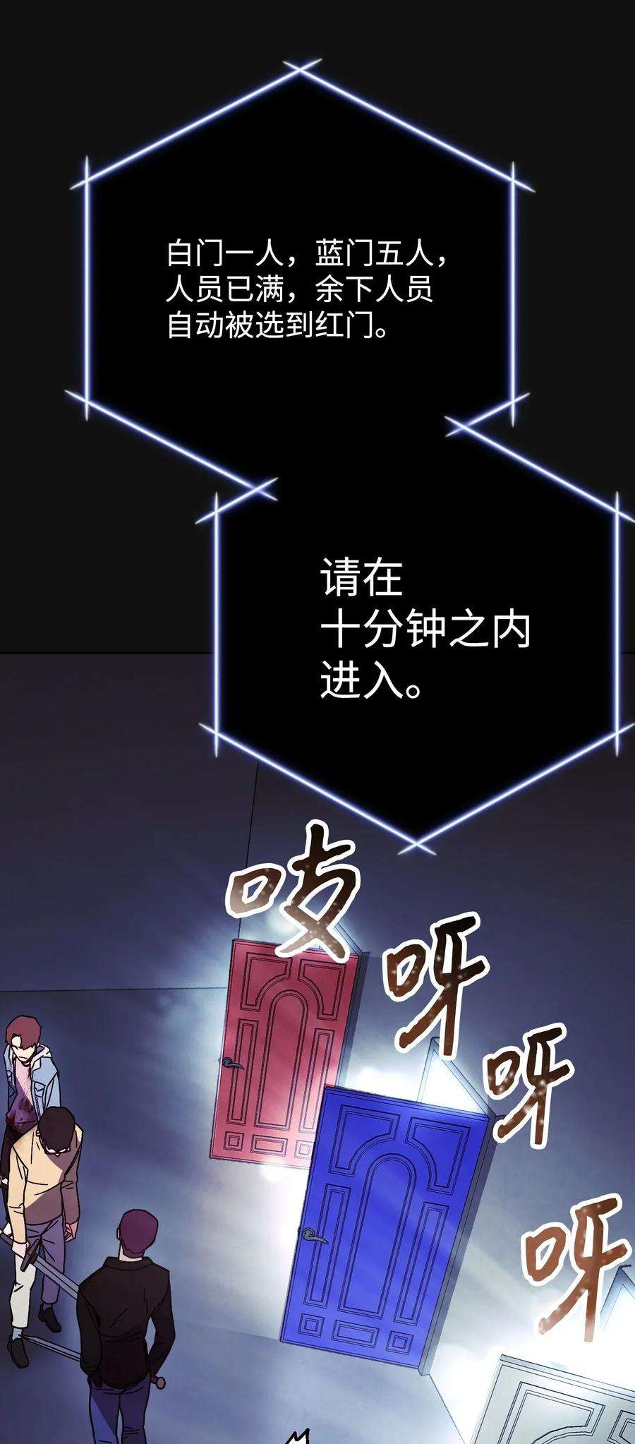 异世界开挂升级中06 防御战