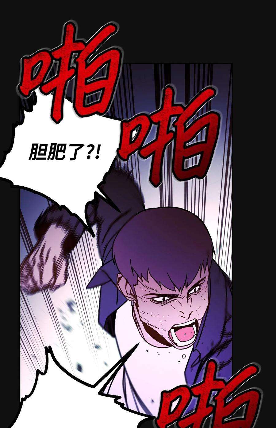 异世界开挂升级中06 防御战