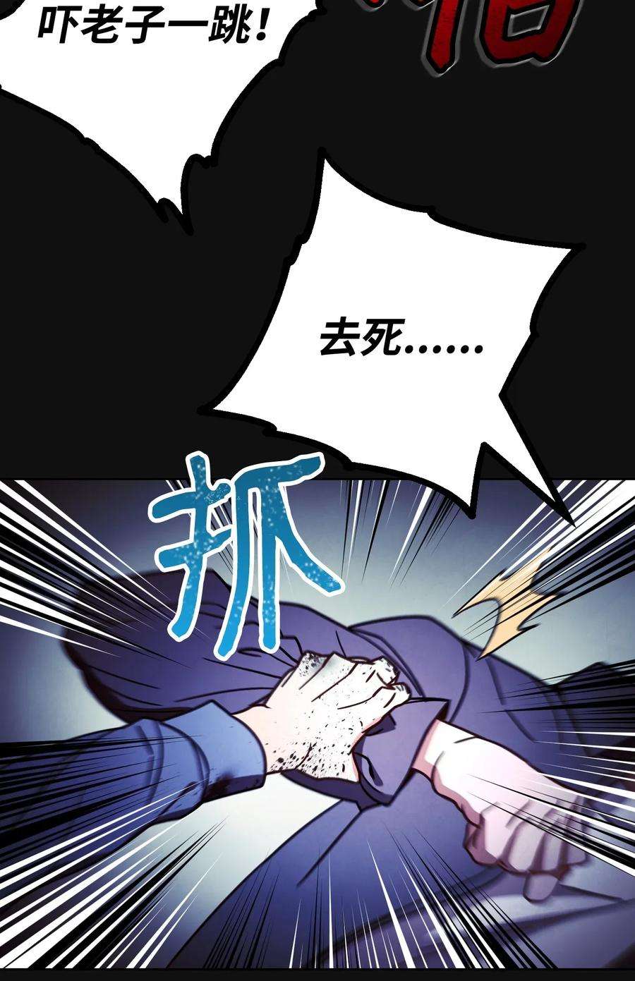 异世界开挂升级中06 防御战
