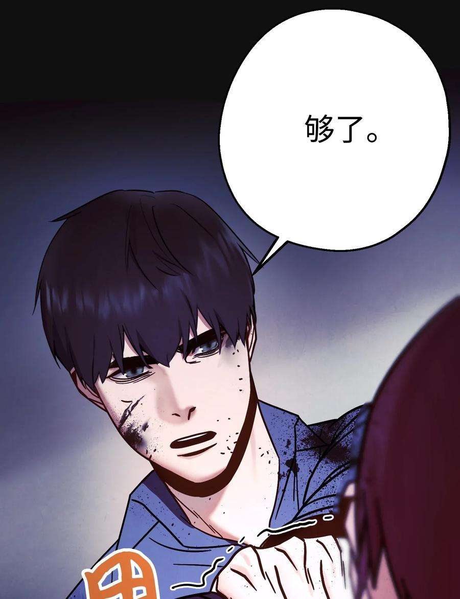 异世界开挂升级中06 防御战