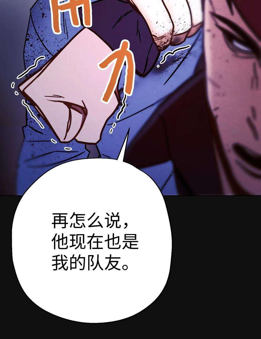 异世界开挂升级中06 防御战