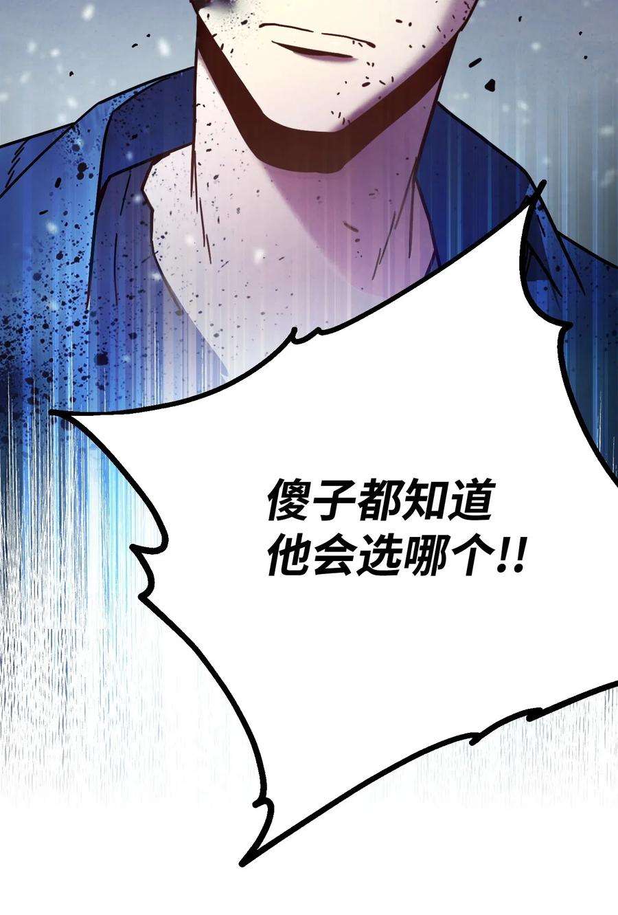 异世界开挂升级中06 防御战