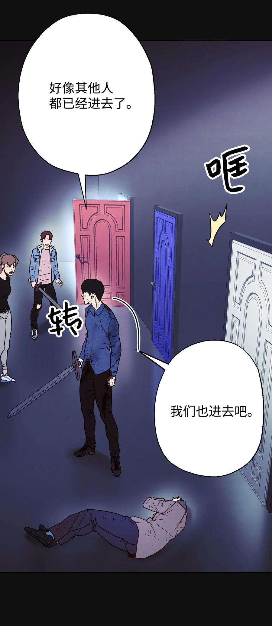 异世界开挂升级中06 防御战
