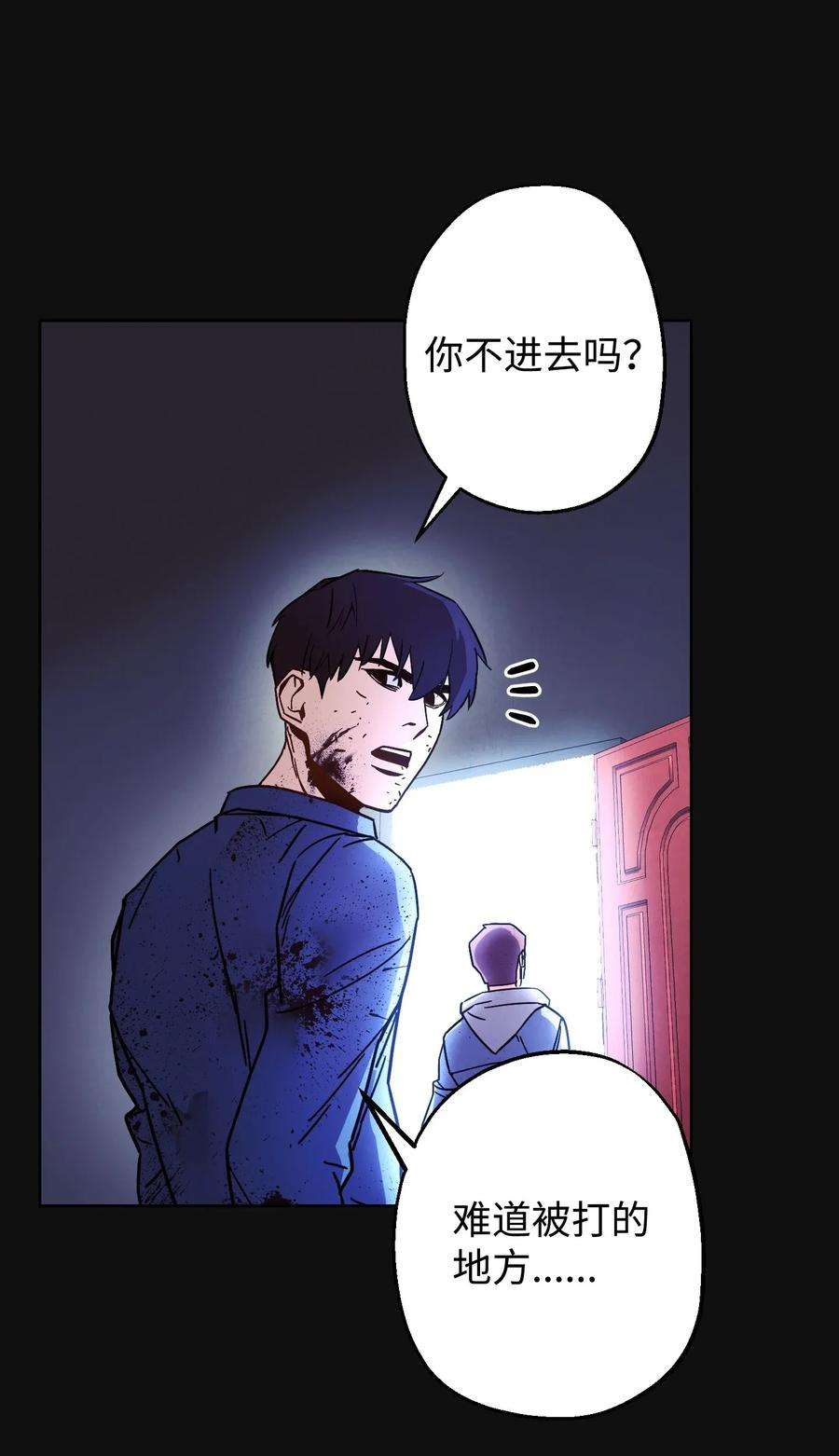 异世界开挂升级中06 防御战