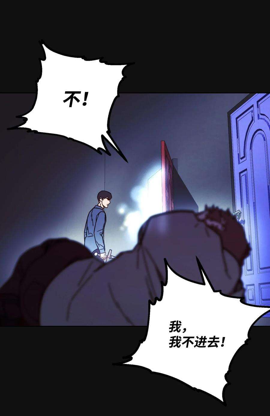 异世界开挂升级中06 防御战