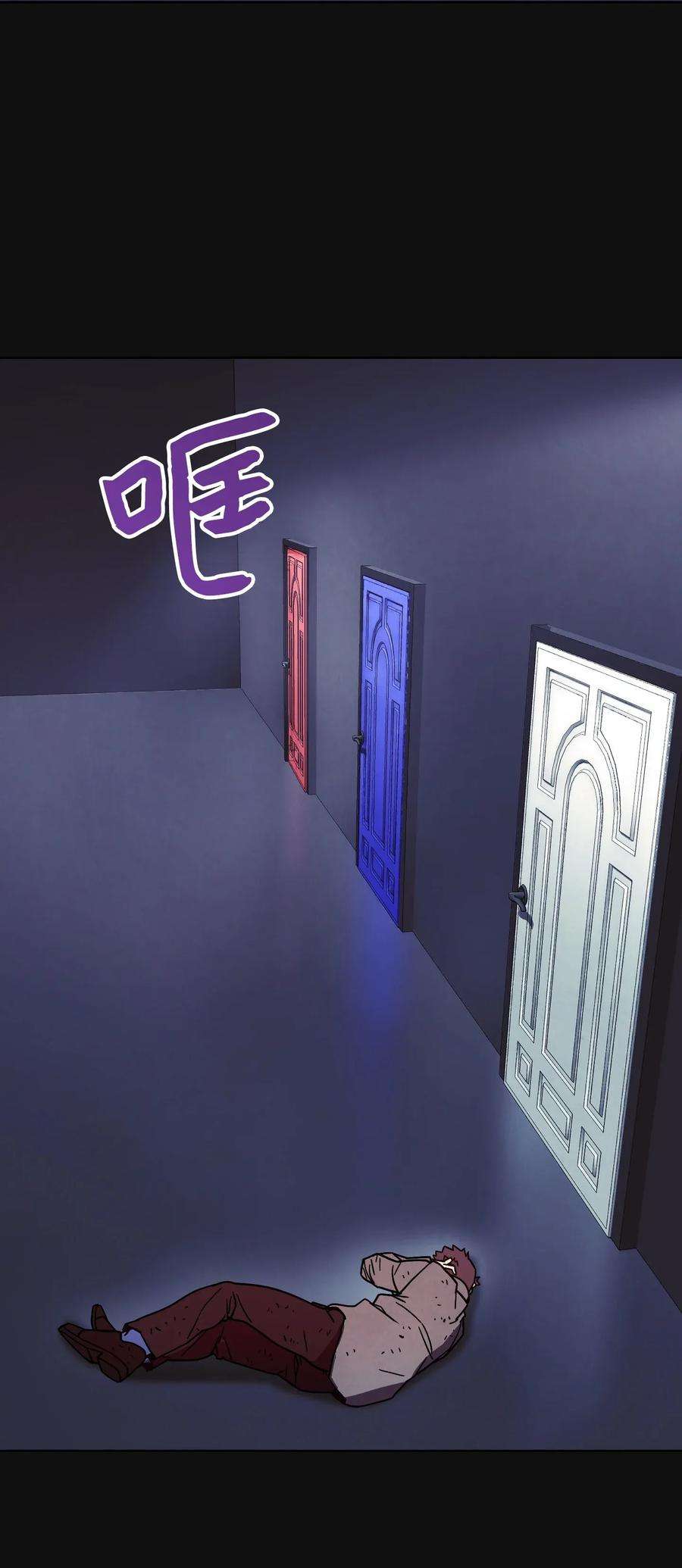 异世界开挂升级中06 防御战