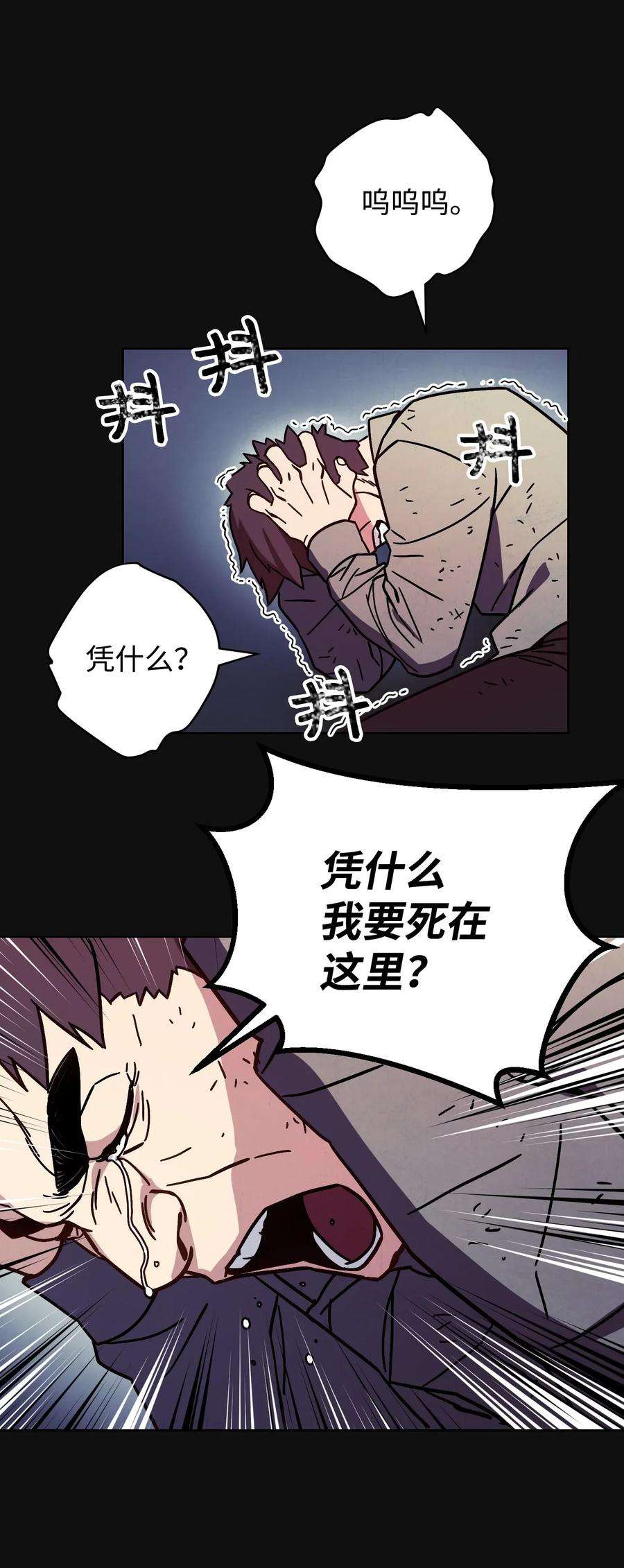 异世界开挂升级中06 防御战
