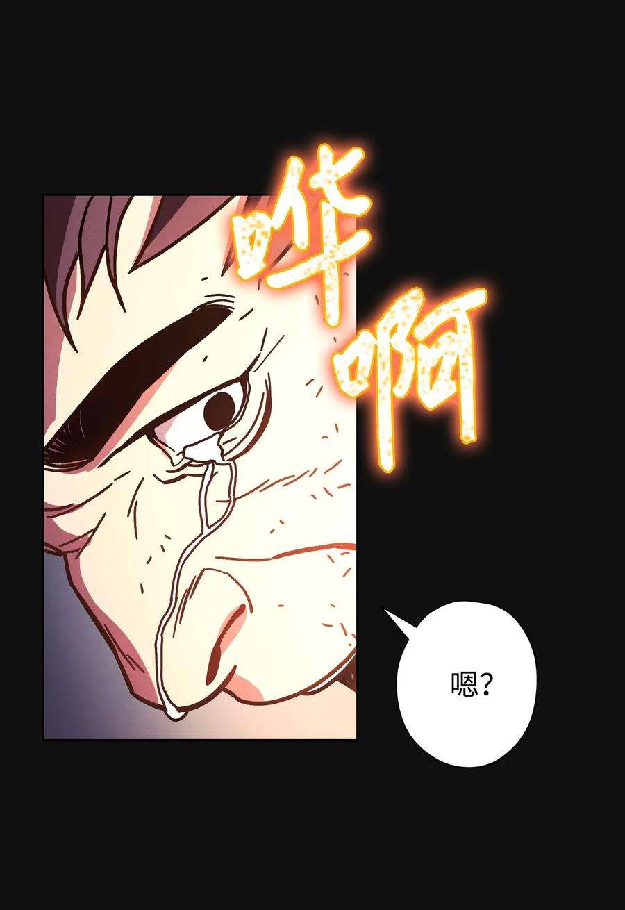 异世界开挂升级中06 防御战