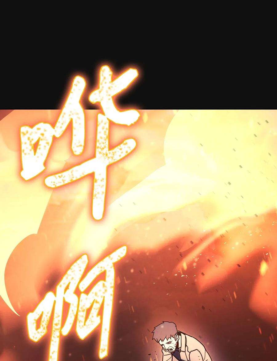 异世界开挂升级中06 防御战