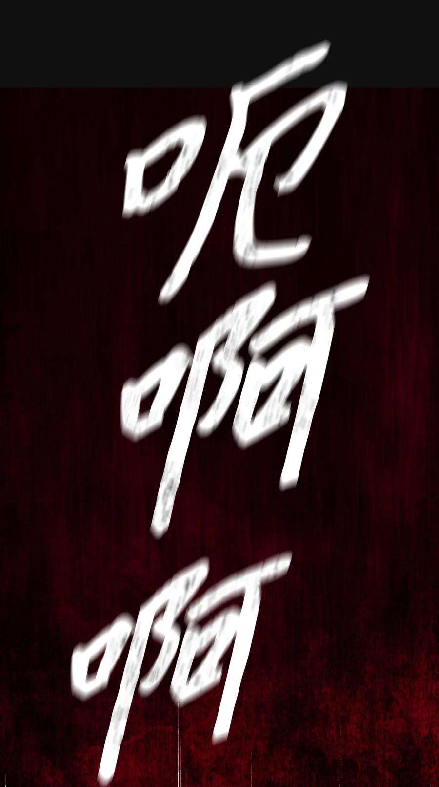异世界开挂升级中06 防御战
