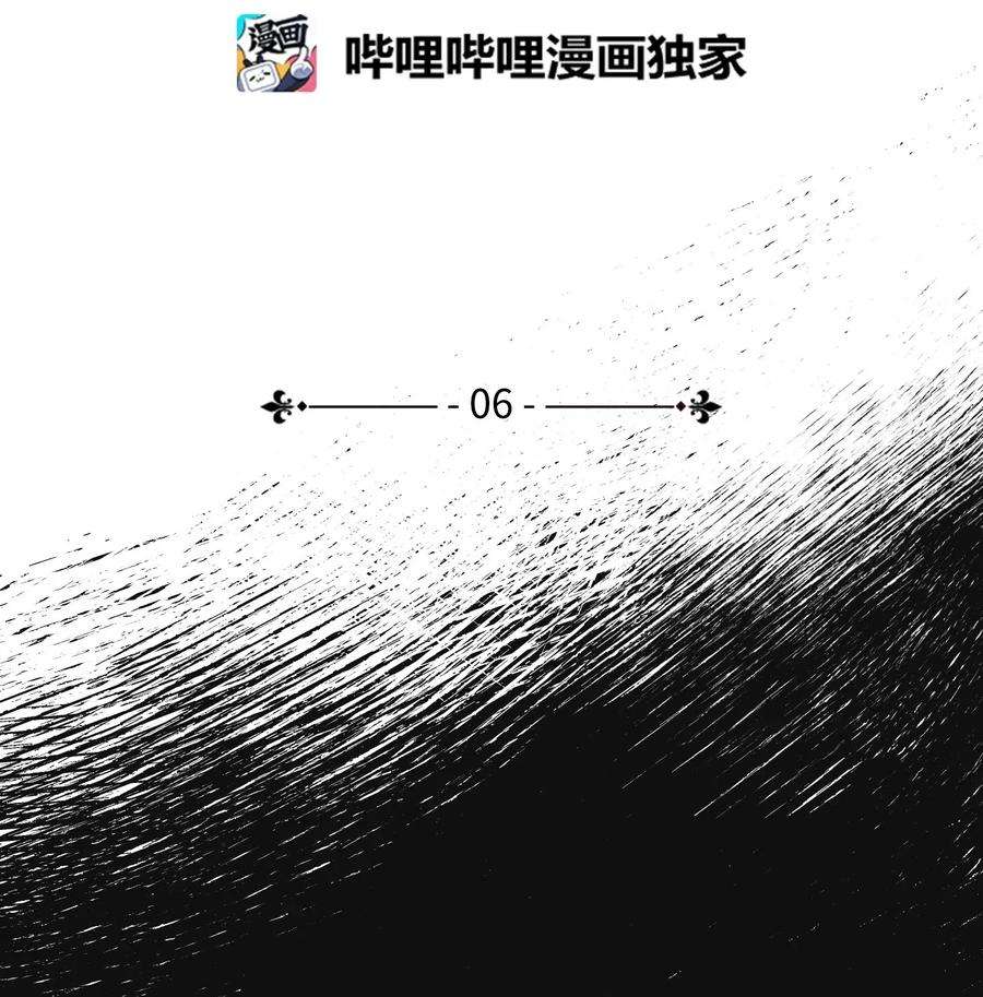 异世界开挂升级中06 防御战