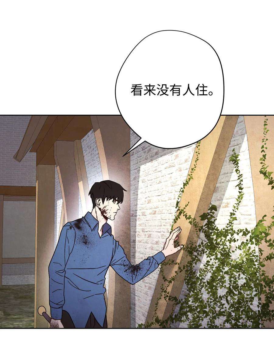 异世界开挂升级中06 防御战