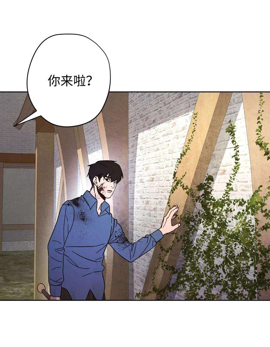 异世界开挂升级中06 防御战