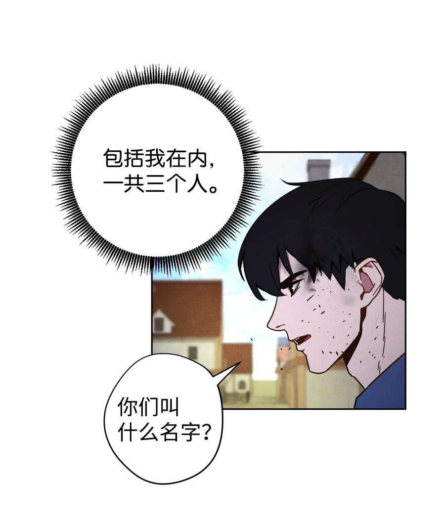 异世界开挂升级中06 防御战