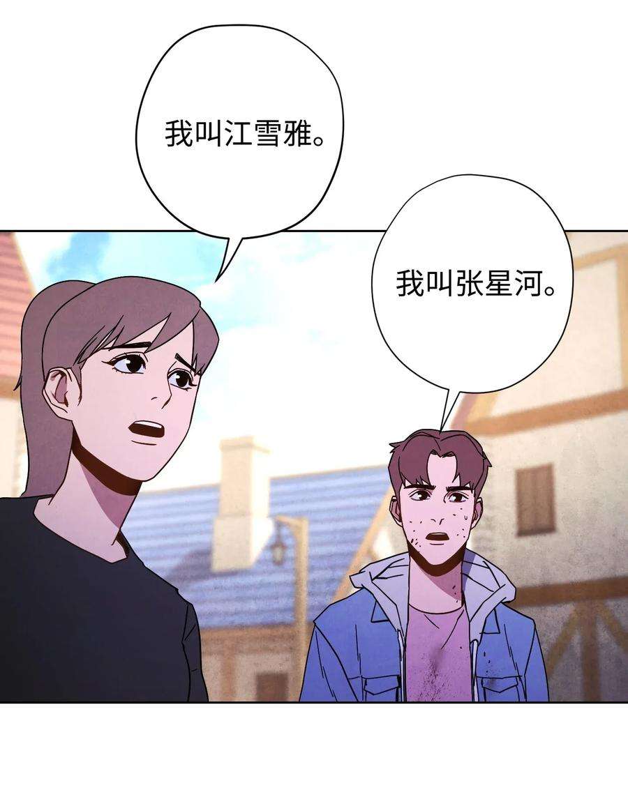 异世界开挂升级中06 防御战