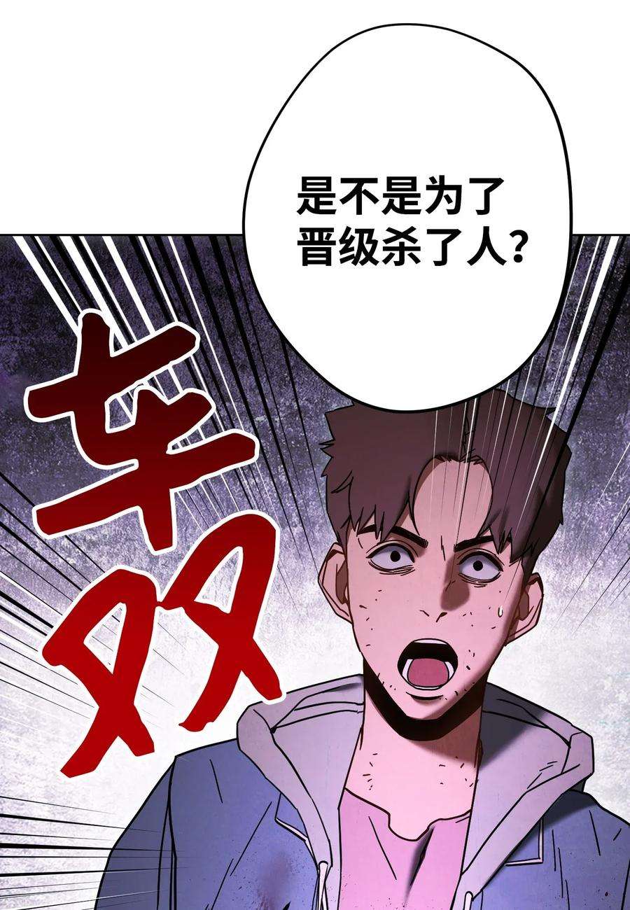 异世界开挂升级中06 防御战