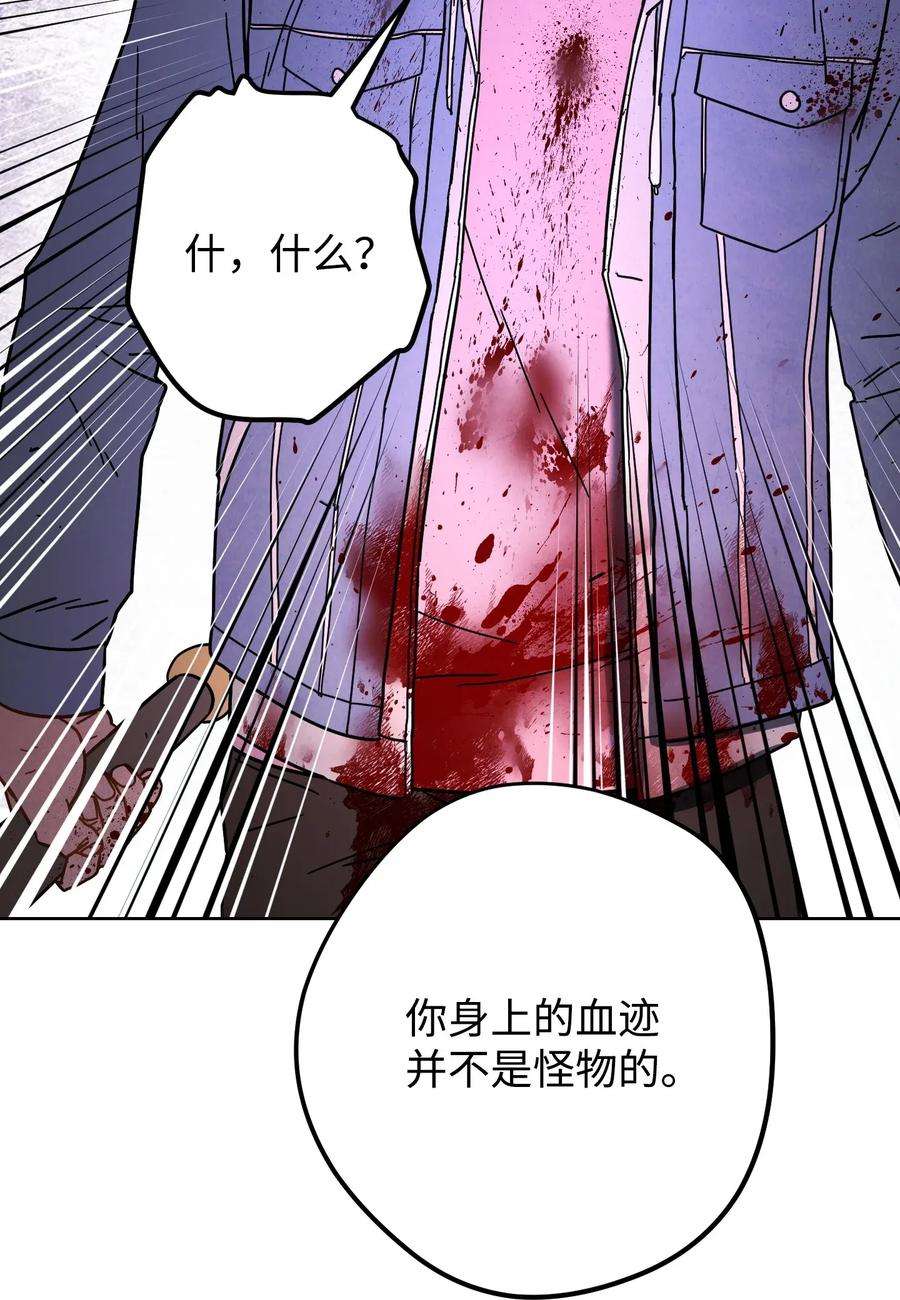 异世界开挂升级中06 防御战