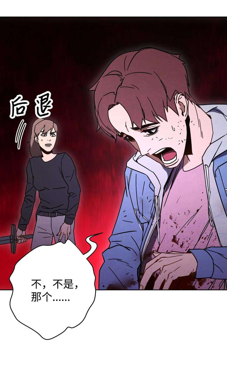 异世界开挂升级中06 防御战