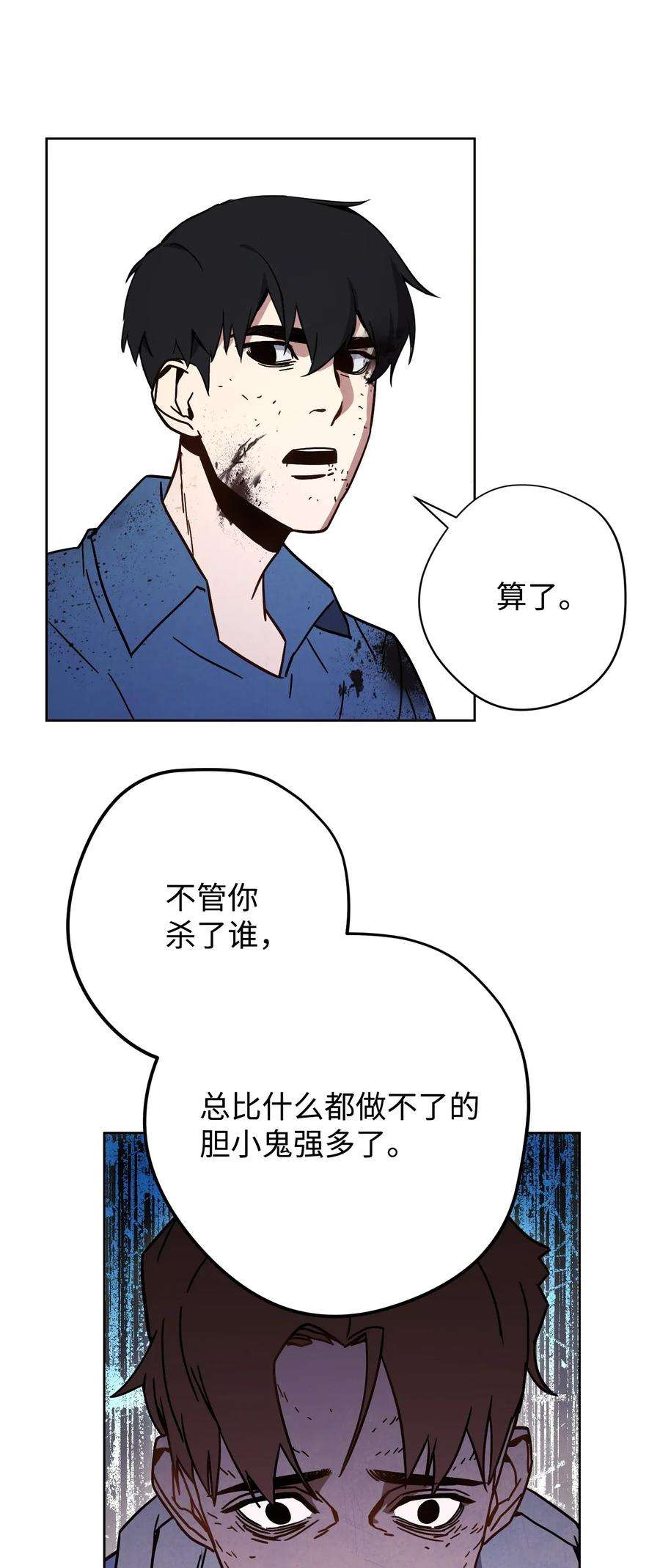 异世界开挂升级中06 防御战