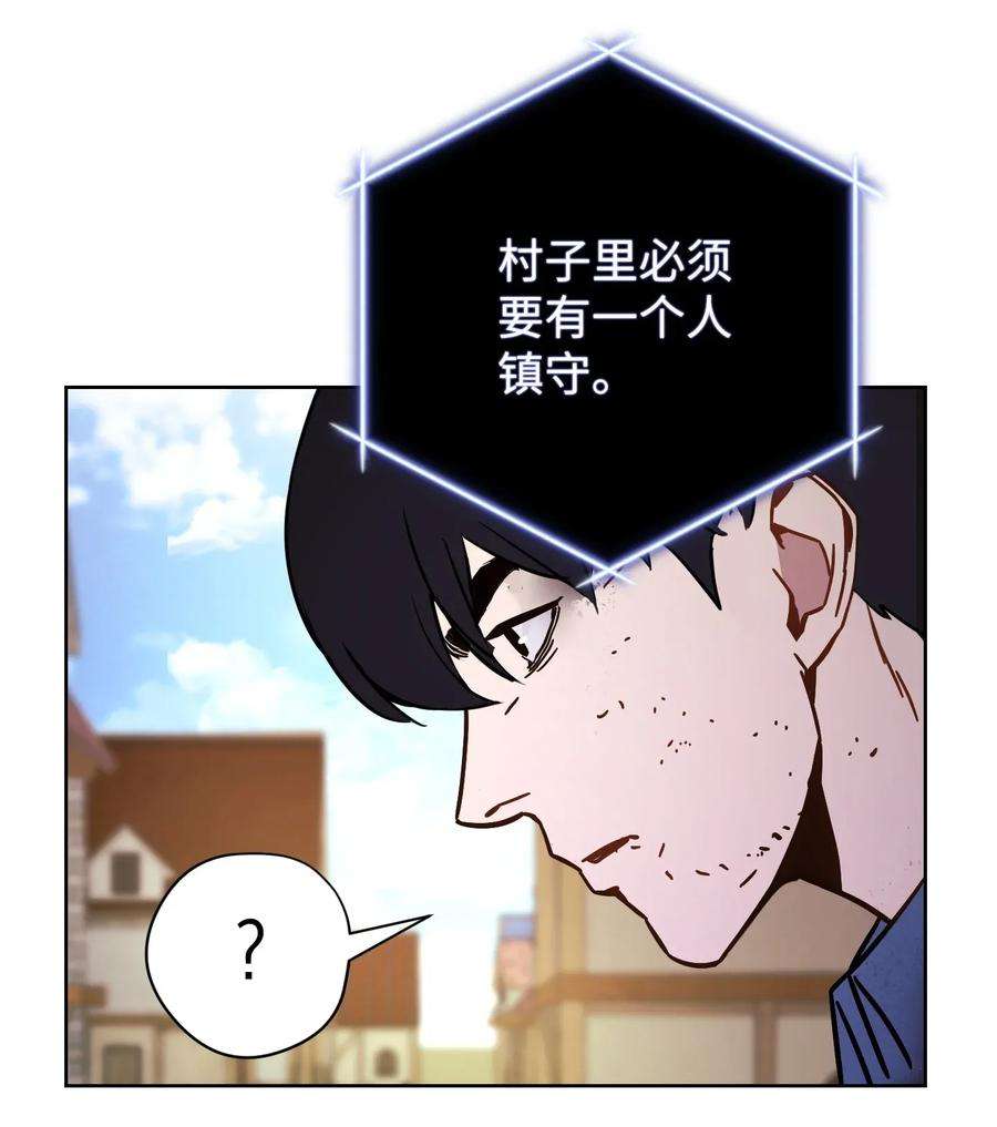 异世界开挂升级中06 防御战