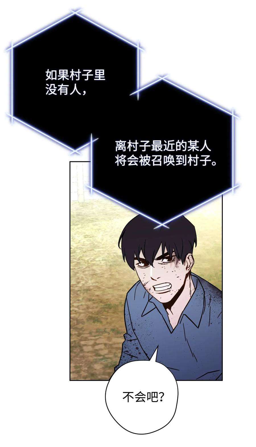 异世界开挂升级中06 防御战