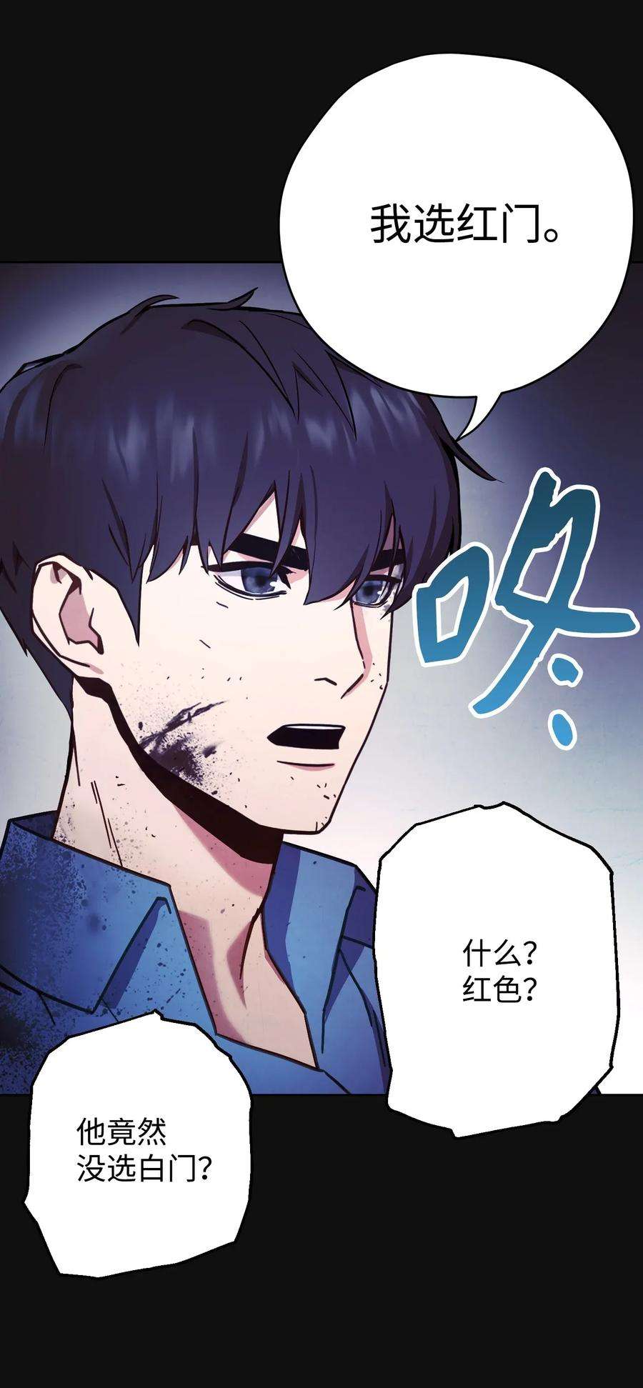 异世界开挂升级中06 防御战