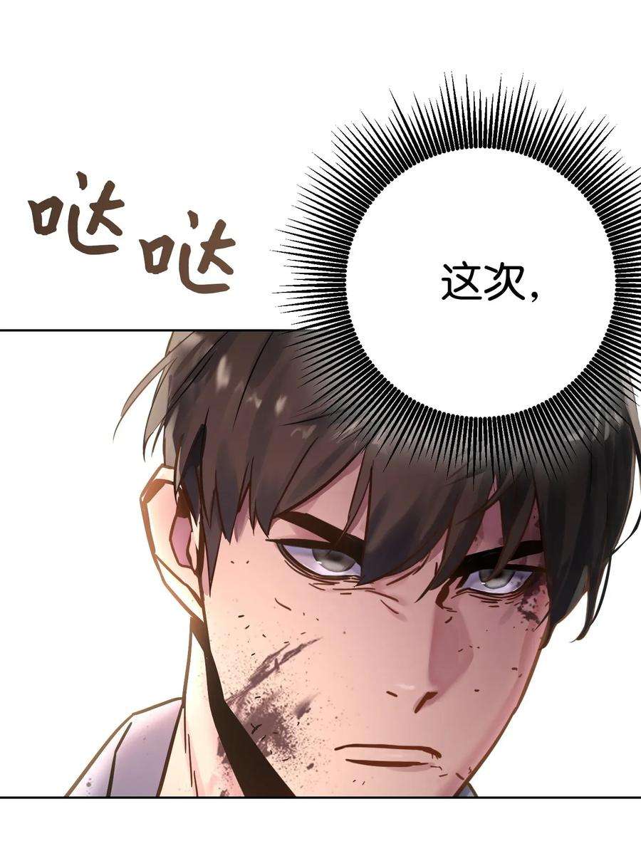 异世界开挂升级中06 防御战