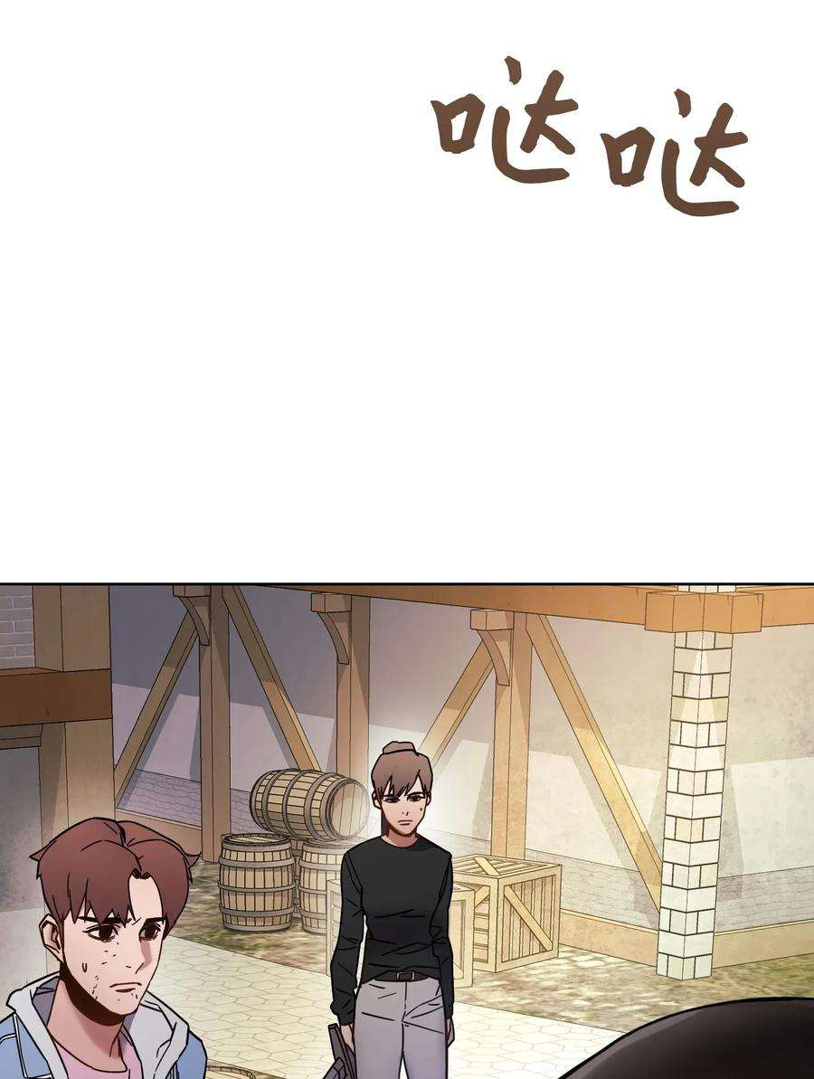 异世界开挂升级中06 防御战