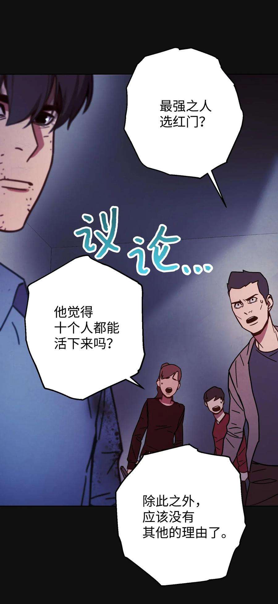 异世界开挂升级中06 防御战