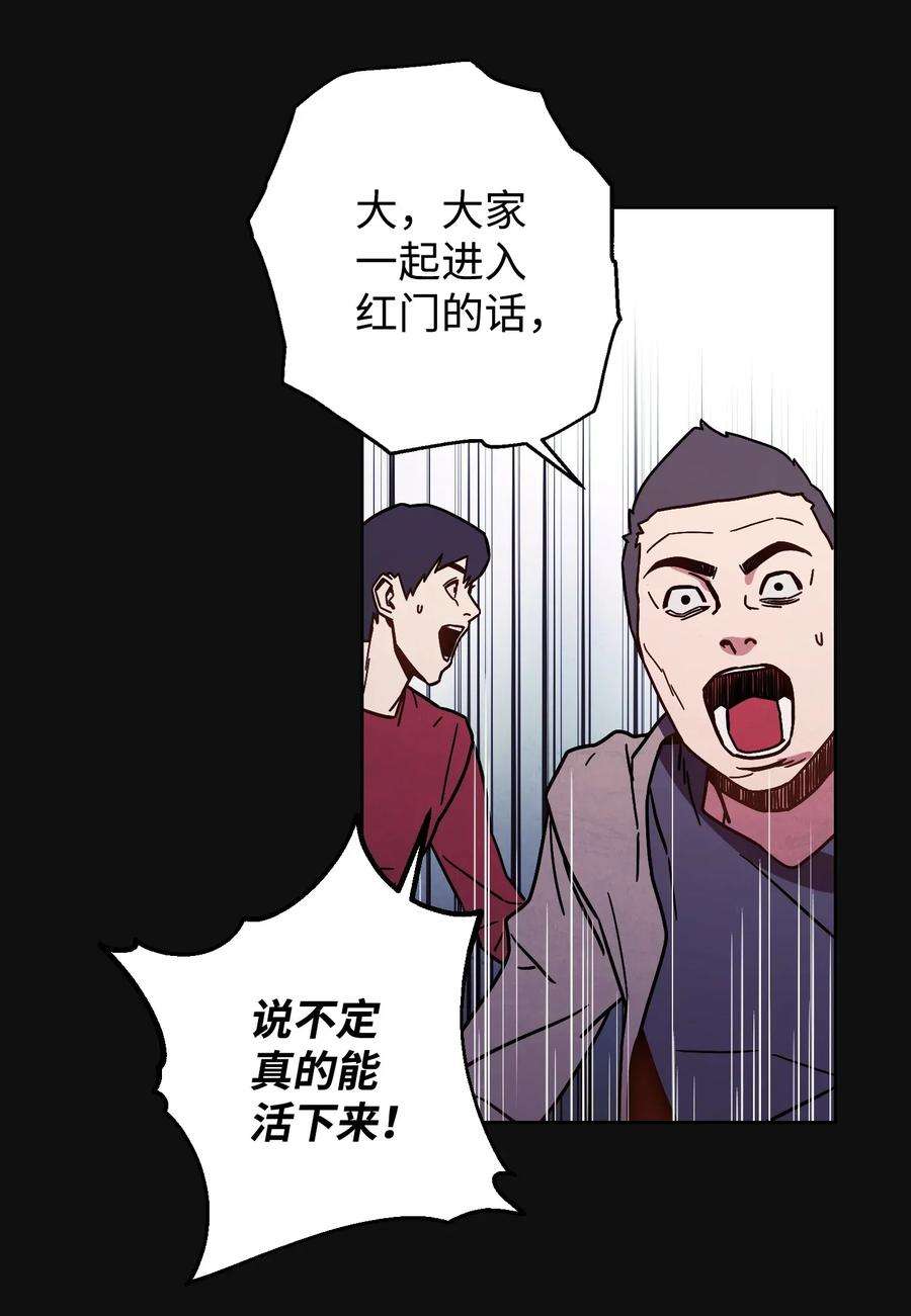 异世界开挂升级中06 防御战