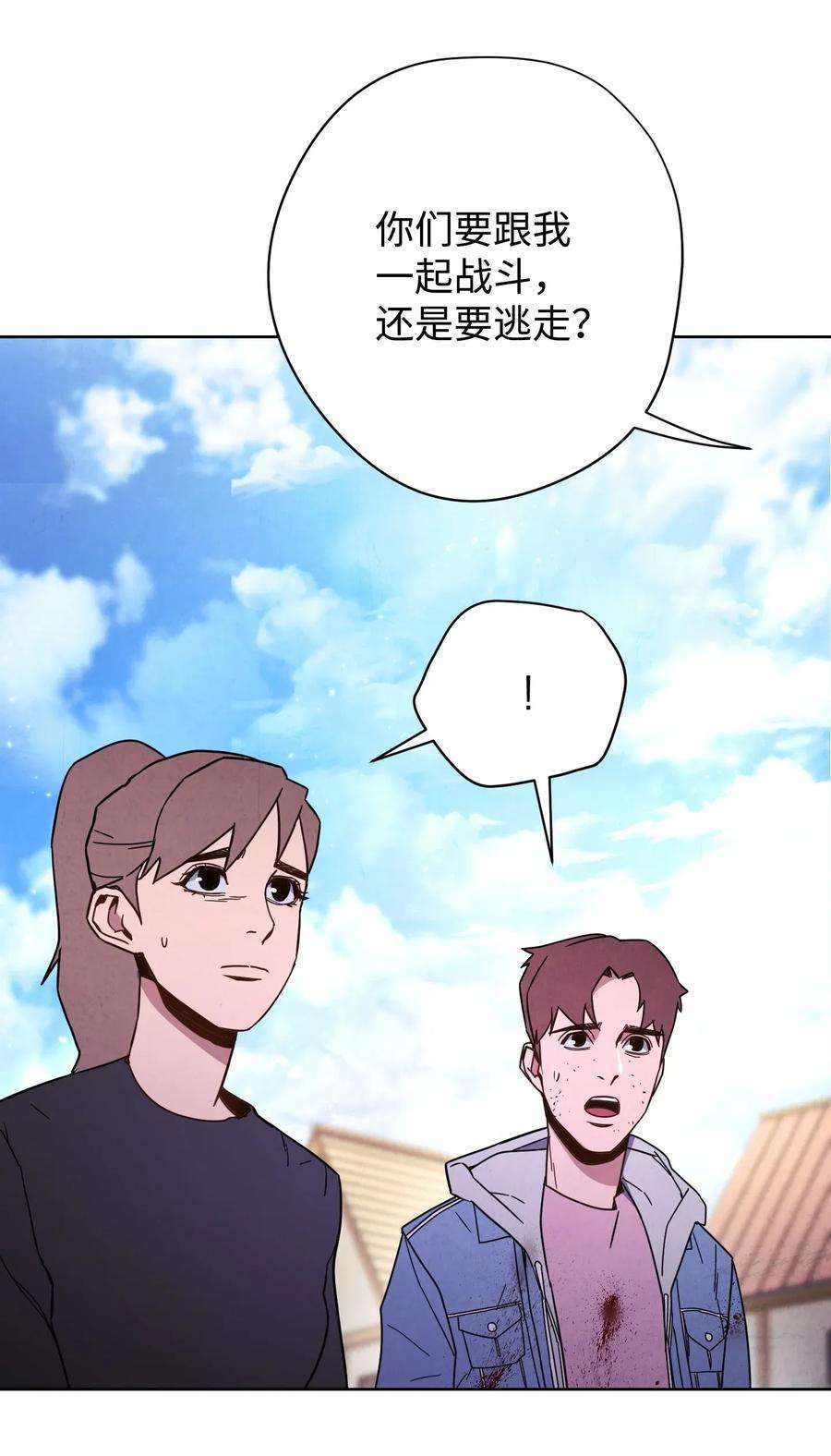 异世界开挂升级中07 哥布林来袭