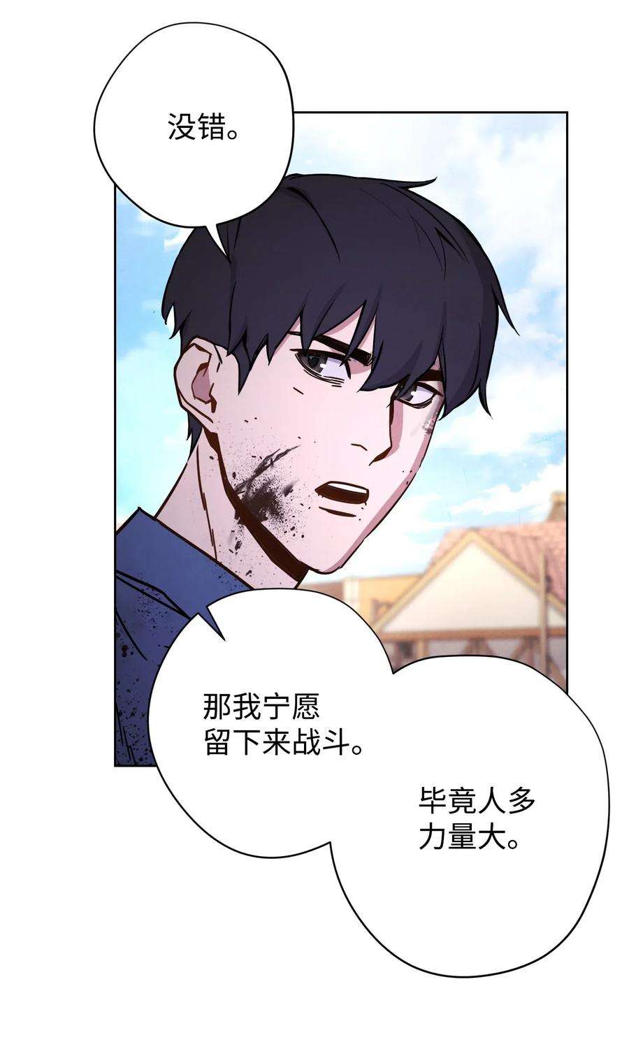 异世界开挂升级中07 哥布林来袭