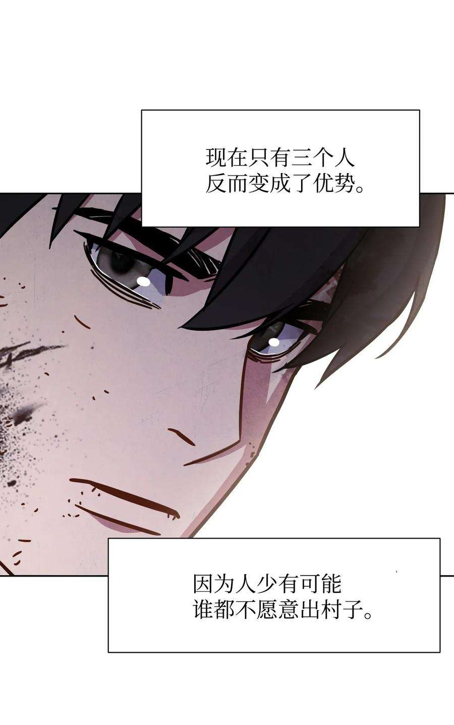 异世界开挂升级中07 哥布林来袭