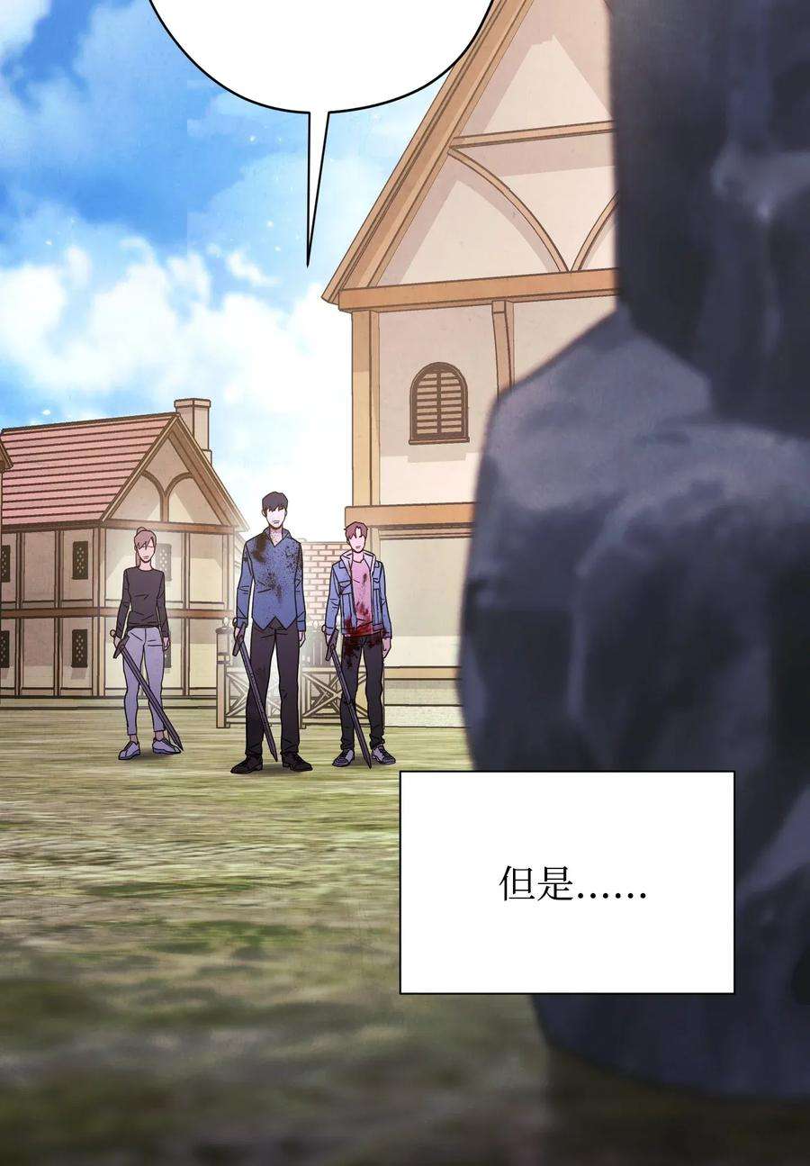 异世界开挂升级中07 哥布林来袭