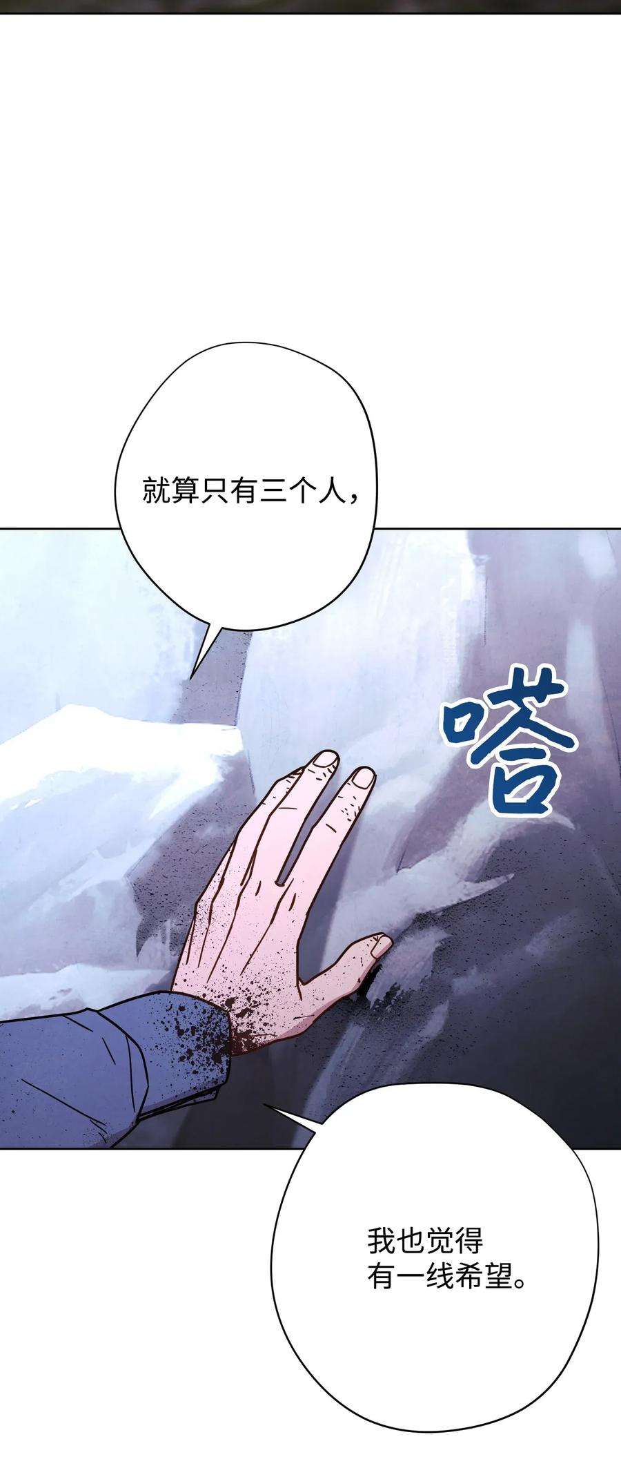 异世界开挂升级中07 哥布林来袭