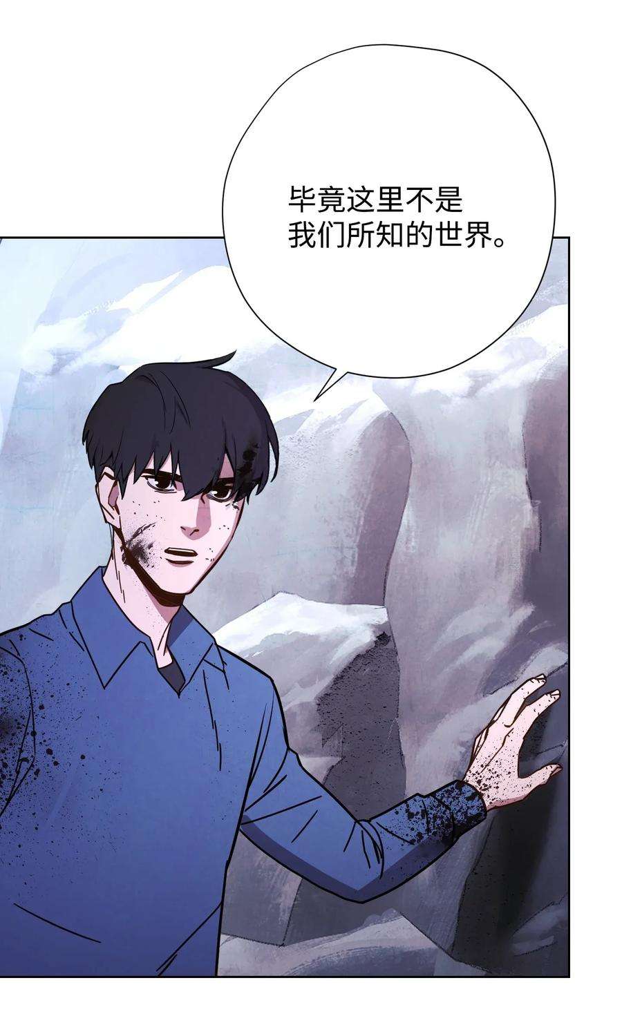 异世界开挂升级中07 哥布林来袭