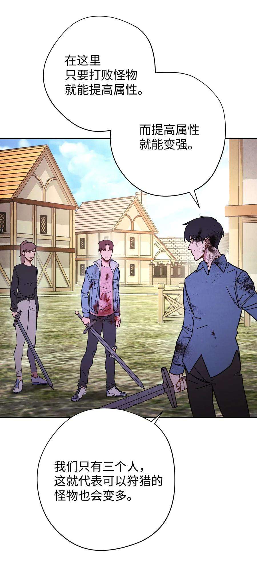 异世界开挂升级中07 哥布林来袭