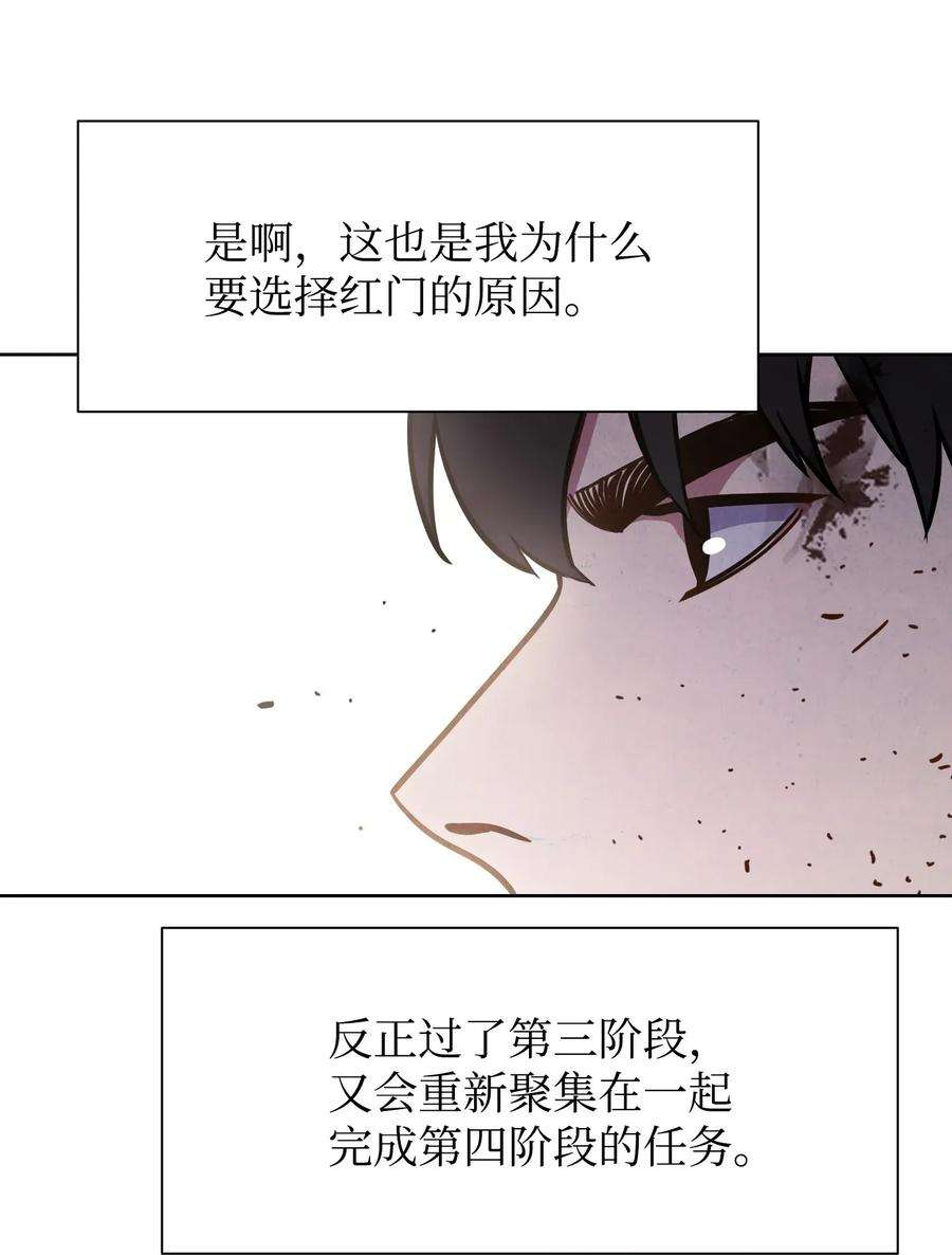 异世界开挂升级中07 哥布林来袭