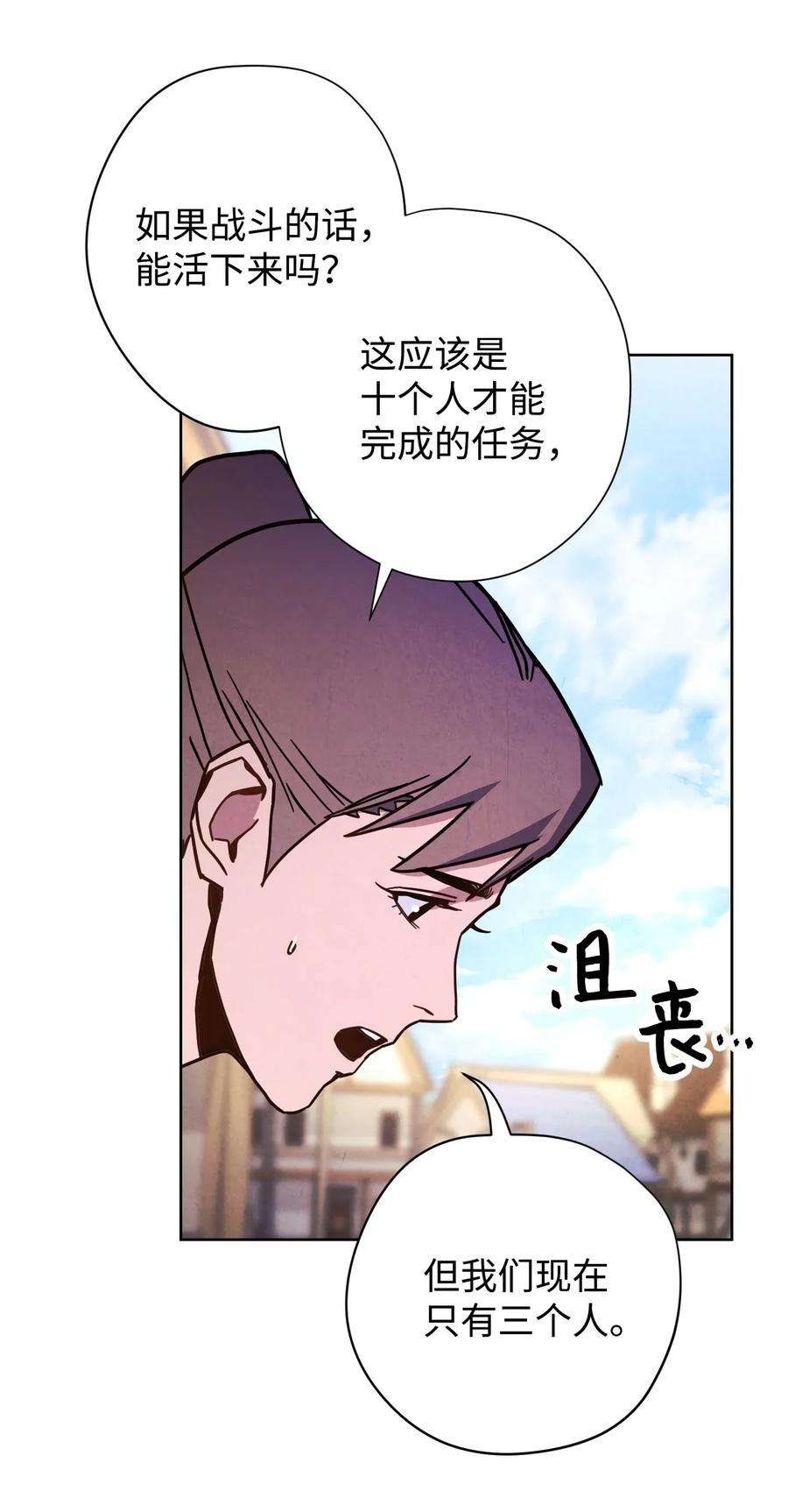 异世界开挂升级中07 哥布林来袭