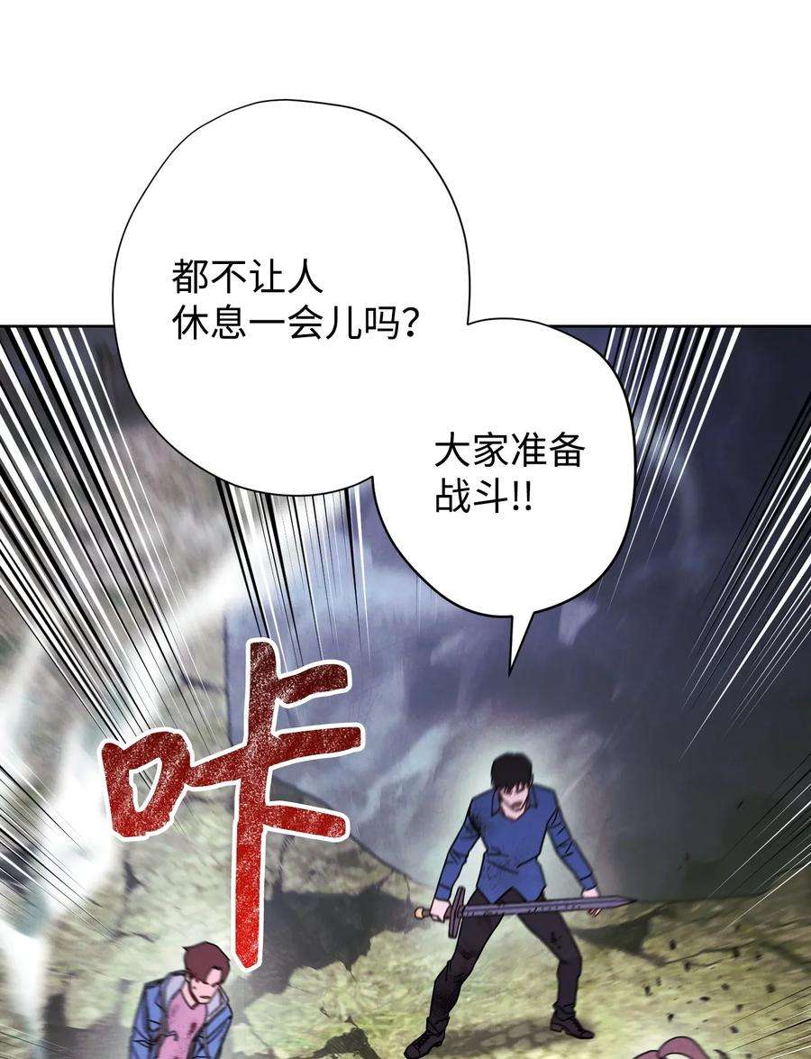 异世界开挂升级中07 哥布林来袭