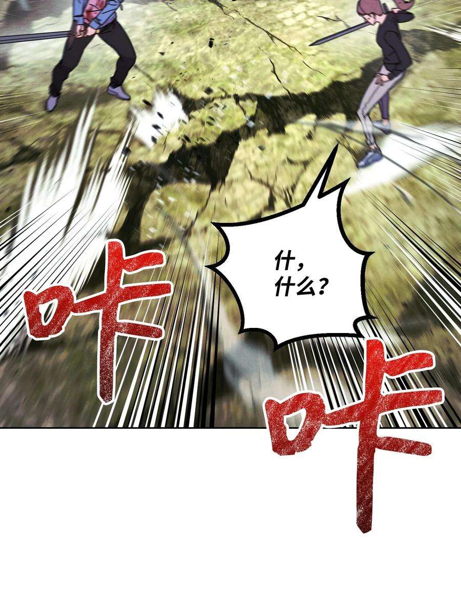 异世界开挂升级中07 哥布林来袭