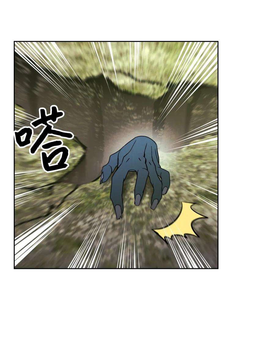 异世界开挂升级中07 哥布林来袭